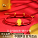 中國黃金（CHINA GOLD）阿彌陀佛黃金手鏈女足金生肖豬狗串珠生日情人節禮物送女友老婆 足金阿彌陀佛*豬狗串珠約0.9g【甄選禮盒】