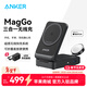 ANKER安克MagGo15W磁吸三合一無(wú)線(xiàn)充電器可折疊蘋(píng)果手機快充同時(shí)充iPhone17Apple WatchAirPods耳機手表 【黑色】三合一|15W無(wú)線(xiàn)快充|可折疊