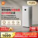 米家【熱銷(xiāo)新品】小米空氣凈化器6雙芯除醛家用除甲醛除菌除味除過(guò)敏原認證 京東自營(yíng)