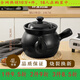 麗川華星老式煎藥壺家用明火中藥壺熬藥鍋中醫熬藥藥壺陶瓷砂鍋煤 黑色4L【久煎不裂】 1ml 澳洲鋰輝石+非洲透鋰長(cháng)石