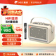 惠威（HiVi）高品質(zhì)復古藍牙便攜音箱桌面音響戶(hù)外音響家用室內k歌麥克風(fēng)音箱一體機  生日新年禮物 TQ53白色
