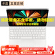 蘋(píng)果Apple 二手智能鍵盤(pán)/磁吸雙面夾鍵盤(pán) iPad10.2/Pro 11/12.9英寸秒控板 99新iPad Pro 11英寸妙控鍵盤(pán)白色 詳情可咨詢(xún)客服