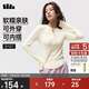 蕉下（beneunder）打底衫女內搭可外穿洋氣亨利領(lǐng)長(cháng)袖T恤女裝SF027米L