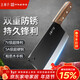 王麻子家用菜刀 廚房專(zhuān)用手工鍛打發(fā)黑切片切肉切菜刀【雙重防銹刀面】