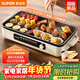 蘇泊爾（SUPOR）烤肉鍋電烤盤(pán) 家用電燒烤爐 電烤爐多功能鍋烤串烤肉一體不沾烤串機可拆燒烤爐GJ4525P812
