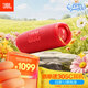 JBL FLIP7 音樂(lè )萬(wàn)花筒七代 藍牙音箱 戶(hù)外音響 AI音效增強 防水防塵多臺串聯(lián) 賽道揚聲器獨立高音單元 紅色