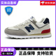 紐巴侖官方正品新款春夏透氣574N字鞋子男生休閑情侶運動(dòng)鞋百搭跑步鞋女 574米灰藏青 42 (260mm)