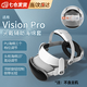 馬林梵多vision pro頭帶配件apple無(wú)人機頭帶減重適用于蘋(píng)果VP可調節不壓臉久戴不勒分散受力平衡重力VR Vision Pro頭戴款 可調節 【全新升級 完美體驗】