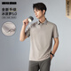 利郎冰菠蘿短袖polo衫男夏季26新款商務(wù)男士莫代爾涼感polo衫
