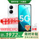 華為智選手機新品暢享 80 Plus 智選5G鴻蒙生態(tài)智能 雙五星耐摔防水 紅外遙控 全網(wǎng)通巨鯨長(cháng)續航老人學(xué)生機 珍珠白【全新原廠(chǎng)包裝】 24GB(12+12)+512GB 官方標配|贈藍牙耳機+180天只換不修+碎屏險