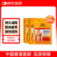 虎標TIGER BALM溫感鎮痛藥膏貼緩解肌肉扭傷拉傷酸痛肌肉疲勞無(wú)輔助貼虎牌膏貼膏藥 27片*2盒