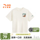 安踏兒童T恤男大童裝25年夏季新款透氣舒適簡(jiǎn)約純色純棉學(xué)生短袖t 棉花白/疏林綠-1 150