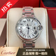 【二手99新】卡地亞（Cartier）女表藍氣球情侶表男女士腕表石英自動(dòng)機械商務(wù)時(shí)尚手表七夕情人節生日禮物 33女白盤(pán)機械鋼帶WSBB0044 【雙重鑒定！假一賠三！終身護航！】