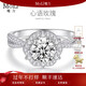 MoLi18k金培育鉆石婚戒鉑金手捧花鉆戒群鑲顯鉆求婚戒指一克拉上海IGI 18k金培育鉆D色VVS/3EX/GRC證書(shū) 1克拉優(yōu)品鉆