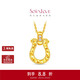 周大福SOINLOVE極簡(jiǎn)系列馭風(fēng)馬蹄18K金粉色調鉆石項鏈女 VU2131