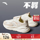 安踏不羈丨休閑鞋男女冬季網(wǎng)面透氣厚底輕便軟底舒適運動(dòng)跑步老爹鞋子 【女】象牙白/白堊色/燕麥奶棕-1 38