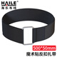 HAILE魔術(shù)貼扎帶 加寬反扣理線(xiàn)器大號 鐵環(huán)綁扎捆束帶寬5cm長(cháng)50cm ZD-500KH 