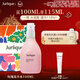 茱莉蔻（Jurlique）玫瑰平衡花卉水100ML禮盒 補水噴霧滋潤保濕爽膚水 新年禮物