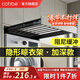 卡貝（cobbe）洗衣機隱形晾衣架陽(yáng)臺洗衣機烘干機上方抽拉式伸縮褲架嵌入式 黑色阻尼加深【安裝:寬60-85,深≥57】