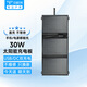 貝視特【太陽(yáng)能充電板】30W大功率光伏太陽(yáng)能充電寶手機快充USB/DC戶(hù)外充電器家用折疊便攜 30W 太陽(yáng)能板【DC | USB雙輸出】