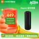 小米（MI）Xiaomi 藍牙音箱 戶(hù)外藍牙音箱音響 17小時(shí)長(cháng)續航 IP67防塵防水露營(yíng)NFC 4800mAh大電量 Xiaomi 藍牙音箱 黑色