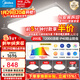 美的（Midea）吸頂燈led客廳燈大瓦數高亮三防wifi智控調光全屋燈具明軒A1 智控調光|三室兩廳|三防|送遙控