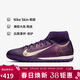 耐克NIKE男足球鞋 SUPERFLY 10 TF短釘運動(dòng)鞋FQ8333-500姆巴佩紫40.5