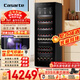 卡薩帝（Casarte）450升223瓶客廳辦公室紅酒柜專(zhuān)業(yè)冷藏保鮮柜風(fēng)冷一級節能自由嵌入恒溫恒濕JC-450GCHSD1U1