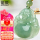 龍徽珠寶 翡翠玉佛吊墜佛公玉墜油青種送女友老婆生日情人節新年禮物