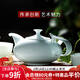 華光華青瓷茶具套裝 骨瓷茶具一壺四杯家用辦公高檔商務(wù)送禮 亭峰翠山