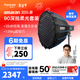 愛(ài)圖仕（Aputure）艾蒙拉 200x S 200d S直播補光燈 200w便捷戶(hù)外拍攝常亮燈 專(zhuān)業(yè)攝影攝像影視燈 led相機打光發(fā)絲燈 200d S-90深拋輕便柔光罩套裝 艾蒙拉（amaran）