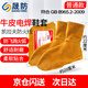 晟防電焊鞋套牛皮腳蓋護腿防燙焊工焊接防護裝備勞保用品短款1副