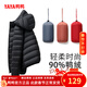 鴨鴨（YAYA）佟麗婭同款輕薄羽絨服女新款秋冬季休閑短款連帽輕便韓版排骨外套 黑色 2XL