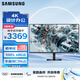 三星（SAMSUNG）37英寸 S80D HVA 4K HDMI DP 護眼 PBP 旋轉升降 免工具安裝 壁掛 電腦辦公顯示器 LS37D802EACXXF