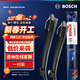 博世（BOSCH）雨刷雨刮器24/16風(fēng)翼 2015-斯柯達晶銳/昕動(dòng)/昕銳 直插口