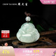 周大生【新年禮物】翡翠吊墜芙蓉種編繩佛公掛墜女款送媽媽送女友