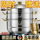 【316不銹鋼蒸鍋】食品級特厚家用多湯鍋加厚三層家用商用電磁爐 【僅勺子一個(gè)】無(wú)蒸鍋 6cm
