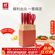 雙立人（ZWILLING）Now S刀具套裝菜刀水果刀砍骨刀剪刀磨刀棒切菜刀廚具7件套石榴紅 AB款剪刀隨機發(fā)貨