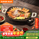 蘇泊爾（SUPOR）韓式烤肉盤(pán)烤肉鍋電烤盤(pán)家用多功能鍋電烤爐1400W大功率輕油少煙不粘烤肉機GJ3535P802