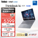 ThinkPad【國家補貼15%】聯(lián)想筆記本電腦ThinkBook 16 英特爾酷睿5 220H 24G 1T 2.5K 120Hz大屏高刷