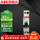 ABB斷路器 SN系列窄體1P+N空氣開(kāi)關(guān) 進(jìn)口DPN雙進(jìn)雙出空開(kāi) 1P+N 16A