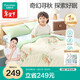 全棉時(shí)代兒童空調被芯紗布夾棉被純棉寶寶棉被幼兒園四季 尋秋1.2x1.5m