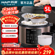 韓派電壓力鍋5升大容量家用電高壓鍋雙膽高壓電飯鍋煮飯多功能電飯煲智能預約 【5L陶瓷油】雙膽+三格蒸盤(pán) 5L