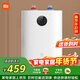 米家小米智能小廚寶7升S1 2000W速熱增容定時(shí)家用儲水式電熱水器即熱 一級能效以舊換新H03ZM
