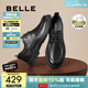 百麗（Belle）男鞋緩震科技真皮正裝鞋商場(chǎng)款四季厚底休閑皮鞋7WF01AM3 黑色-單里 41 (255mm)