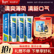 云南白藥【采銷(xiāo)推薦】經(jīng)典薄荷護齦牙膏囤貨裝清新口氣改善牙齦問(wèn)題210g*3