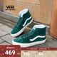 VANS范斯官方 SK8-Hi深綠色復古街頭高幫男鞋女鞋板鞋 深綠色 41