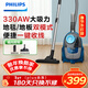 飛利浦（PHILIPS）臥式吸塵器無(wú)塵袋家用強勁吸力大功率吸塵吸灰寵物家庭適用XB2022/81