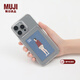 MUJI 共聚酯 內嵌式卡槽手機殼 iphone16 pro/pro max 蘋(píng)果保護套 可放小卡照片 iPhone16 pro max