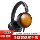 鐵三角ATHWP900木碗頭戴HIFI耳機 棕色